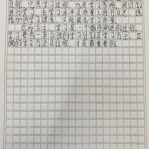 校园学习小标兵经验分享