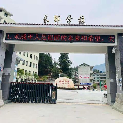 长鄄学校特色“双减”，减负不减乐，活动促成长