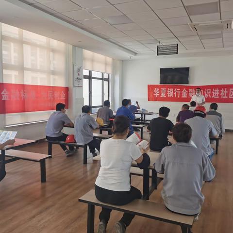 舟山分行营业部开展“支行行长说消保”宣传活动