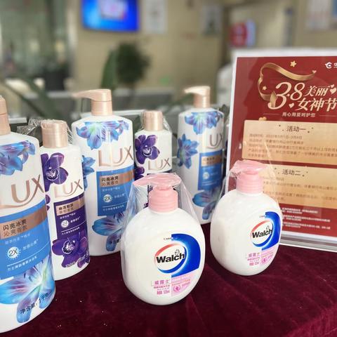 芬芳三月天，相约女神节