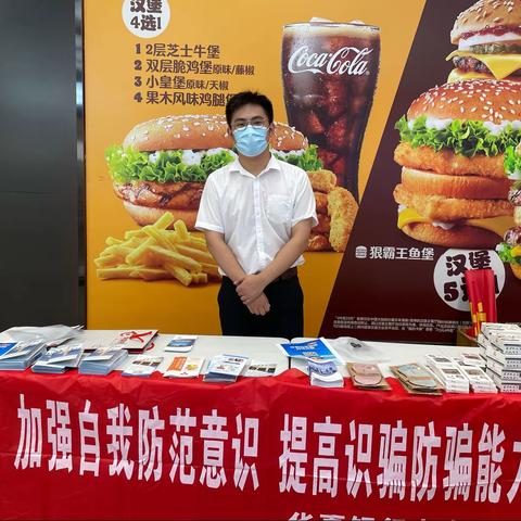 反假宣传“华夏在行动”