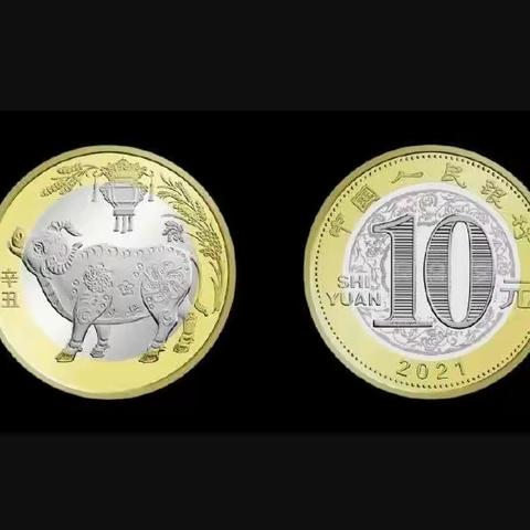 华夏银行牛年纪念币再次兑换啦