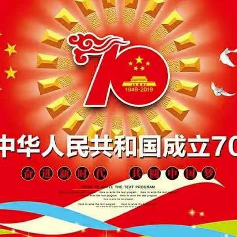 《舜师六壹国际体验园》“传承红色基因，热爱祖国母亲”爱国主义教育。
