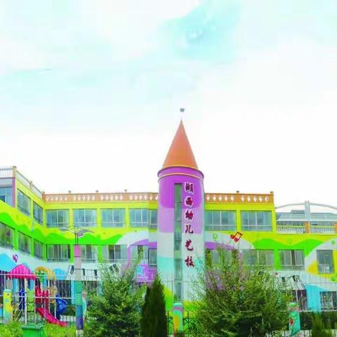 《六壹舜师国际体验园》传承中华孝，感恩父母恩——之父亲节活动