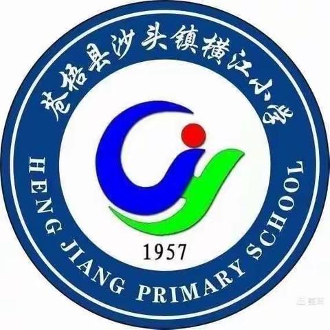 童心未泯，所遇皆甜🍭——-苍梧县沙头镇横江小学附属幼儿园2022年秋学期大班成长记
