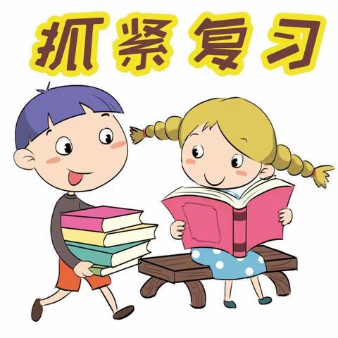 2023年王家坪镇中心学校春季开学须知