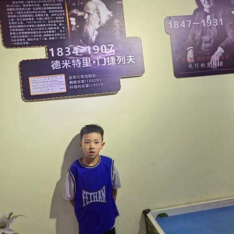 优秀少先队员任鼎毅先进事迹