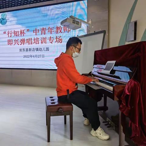 厉兵秣马强技能，不负芳华踏征程——新店镇幼儿园开展岗位练兵活动