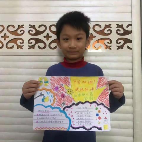 网课+自立+陪伴，争做抗疫宅家好少年