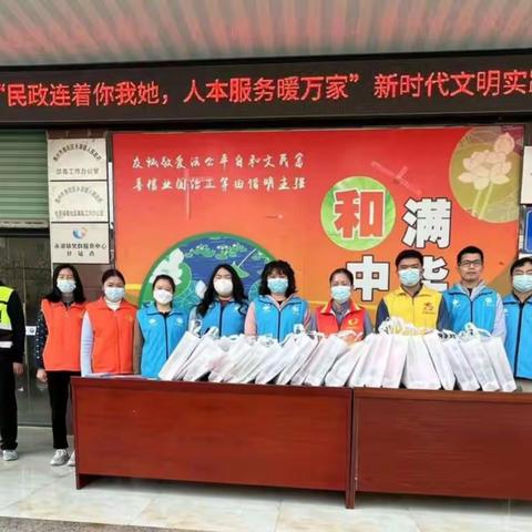 永湖镇开展“民政连着你我他，人本服务暖万家”------民政服务宣传活动