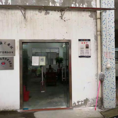 民治安监办周日安全生产检查情况简报