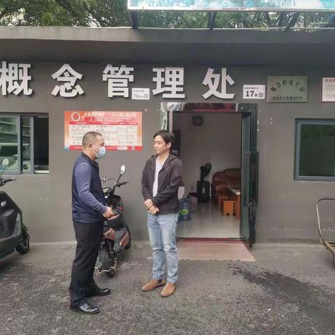 10月23日，民治应急管理办持续开展周末安全生产检查工作