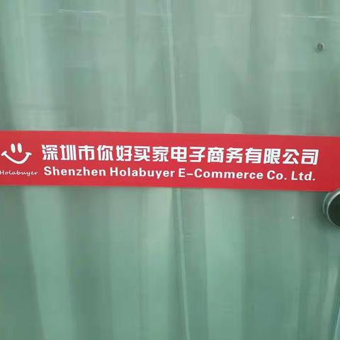 民治安监办开展周末安全生产巡查检查