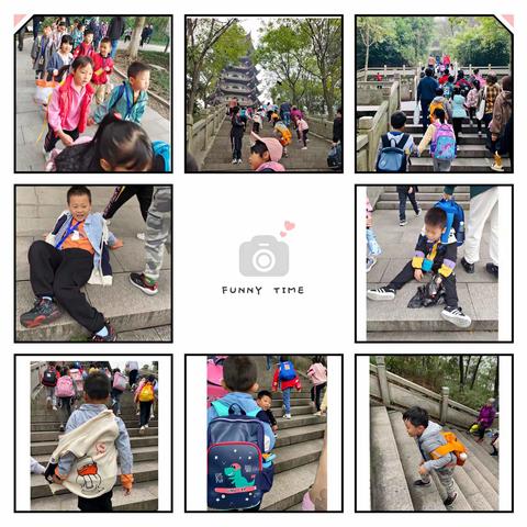 重华娃登重华塔 ，重华小学一年级（1）班秋游记