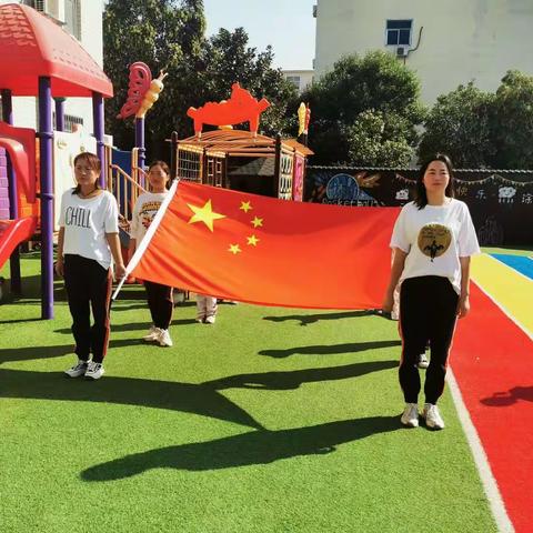 高庙幼儿园“喜迎二十大    欢度国庆节”系列活动