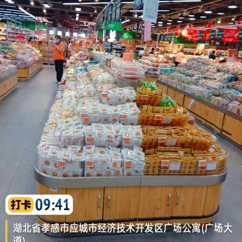 11022应城店小百零食商品陈列图片9.15日