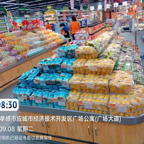 11022应城店小百零食商品陈列图片9.8日