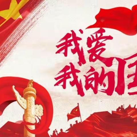 “喜迎二十大，永远跟党走”红歌比赛活动