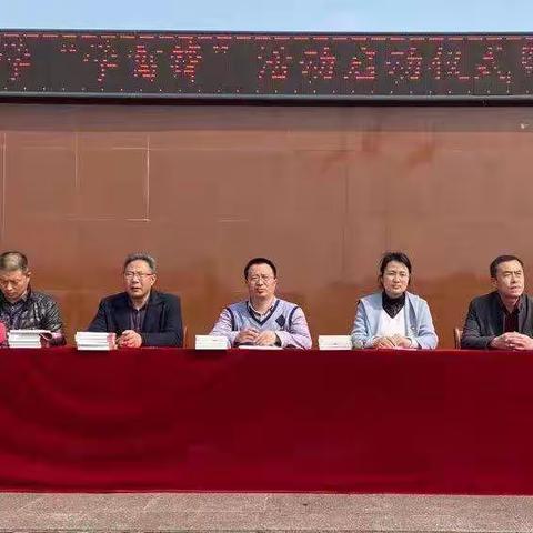 不负春光，砥砺前行——大坞镇中心小学开学典礼暨学雷锋表彰大会纪实