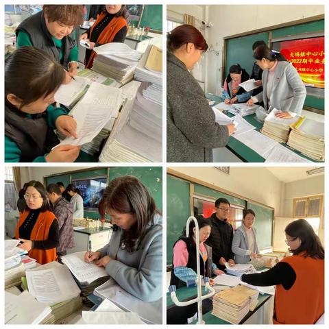 加强教学管理，促进教师专业发展−-大坞镇中心小学进行业务大检查