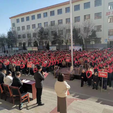 青春有梦 勇毅前行     2023---2024学年第一学期初二期中表彰大会