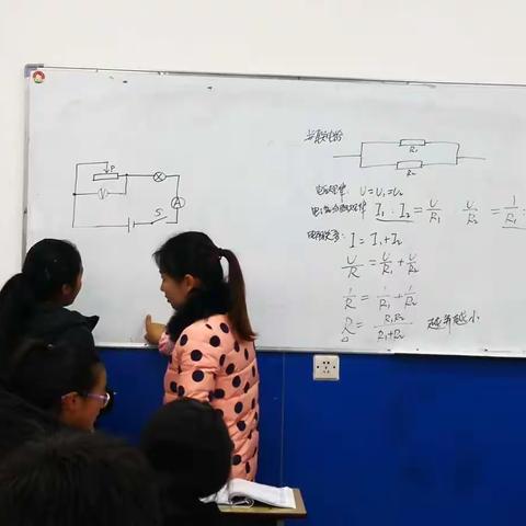 启航教育，初三物理“电能和电功”课堂精彩瞬间掠影