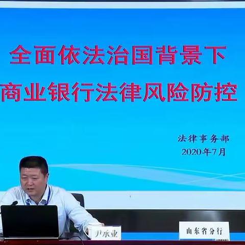 蒙阴支行新行员29日学习记录