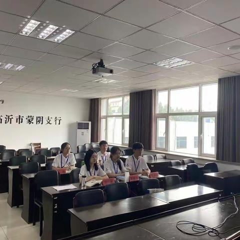 蒙阴支行7月31日学习记录