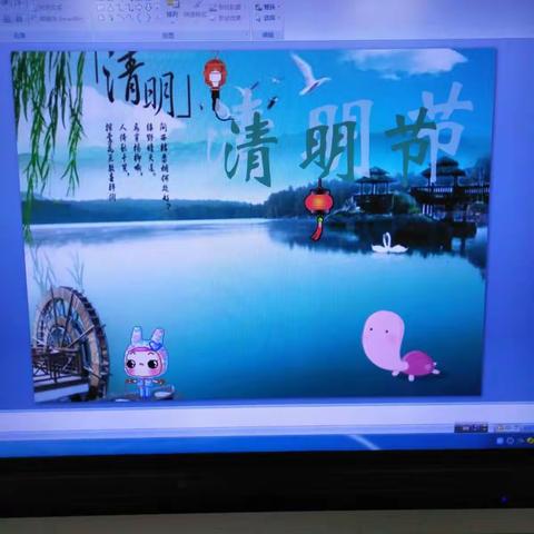 新湖镇中心幼儿园清明节教育活动