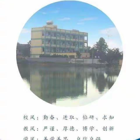 教研促成长，交流共进步——热水小学数学公开课教研活动