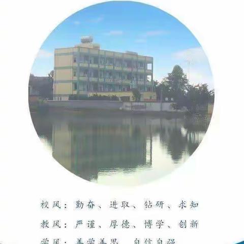 教无涯，研不止——热水小学数学组公开课教研活动