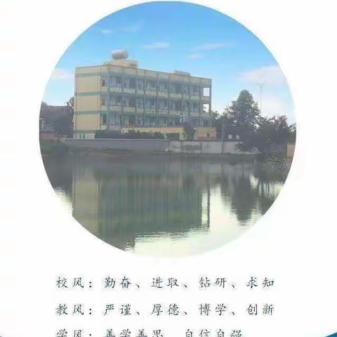 教研无止境，数学也精彩——热水小学数学组公开课教研活动