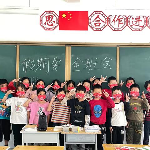 椒沟小学2022年暑假致家长一封信