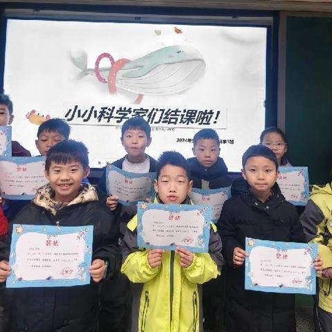 24秋魅力之城3班疯狂科学课程回顾