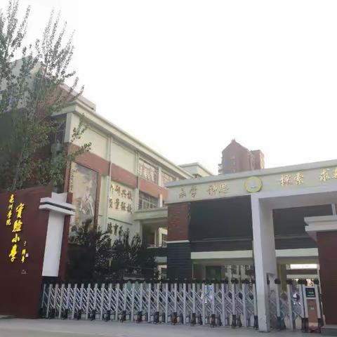 亳州学院实验小学“低年级计算类课型”交流研讨会