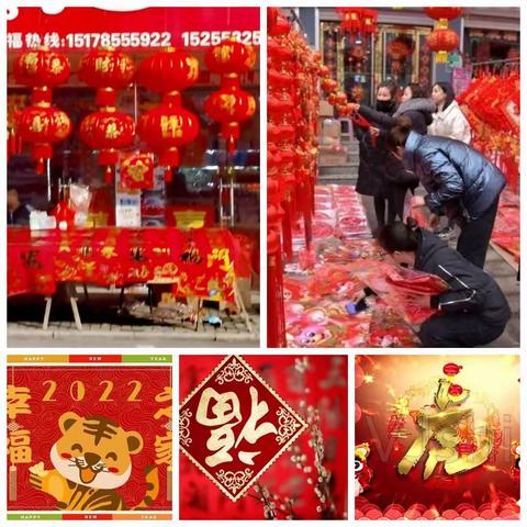 汤彦哲快快乐乐过新年