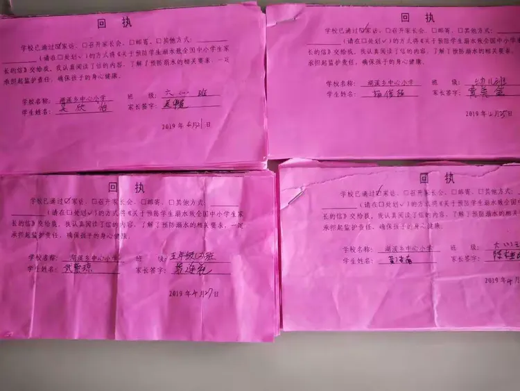 3、发放“防溺水致家长的一封信″教师认真进行解读，并统一收回回执。