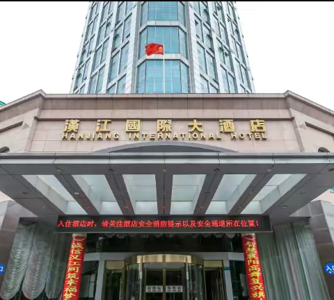 襄渝•《追忆之旅 》  告知