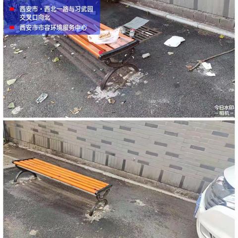 莲湖区城管局跟踪督办近期市容环境卫生突出问题—第三期