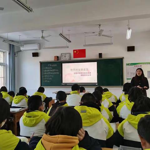 专家引领助推教师成长-昌乐教研室莅临昌乐一中指导地理课堂教学