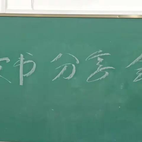 书香侵润心灵，阅读点亮人生