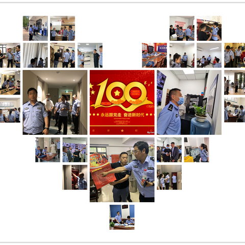 迎七一百年华诞   筑消防安全长城