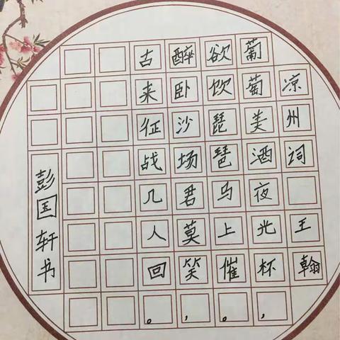 我的第一篇美篇
