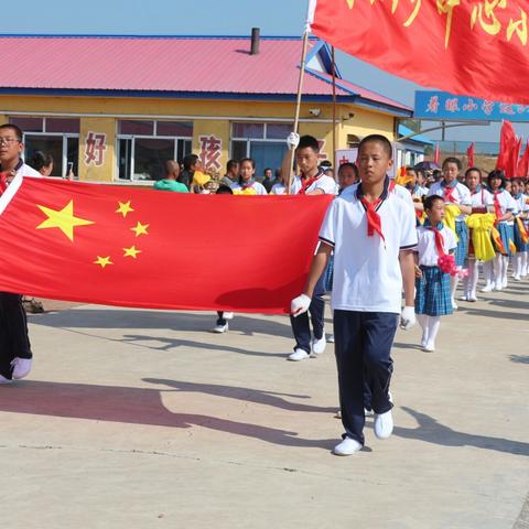 青山小学乡村少年宫成果汇报演出——暨国际“六一·儿童节”庆祝大会