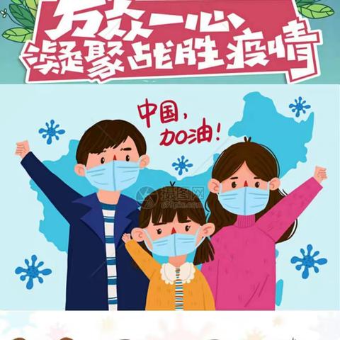 携手抗疫 静待花开——星期天幼稚园线上教学