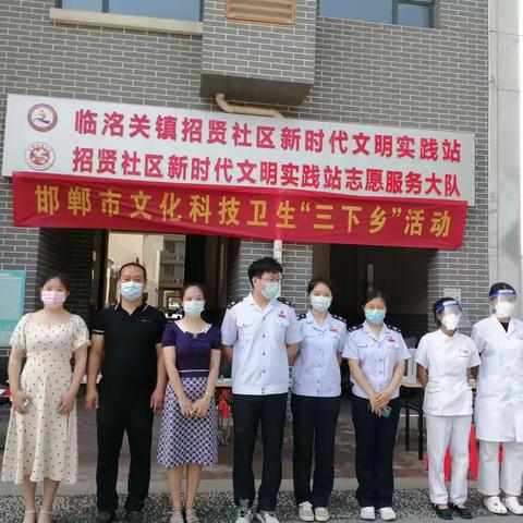 永年区组织文化科技卫生“三下乡”活动