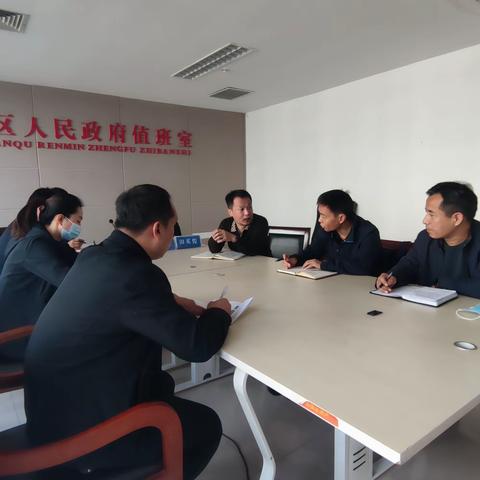 区发改局与区税务局就研发费用加计扣除工作交流座谈
