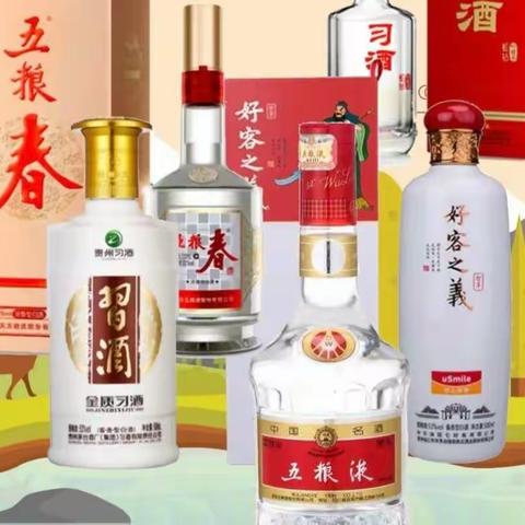 年终大促“酒”等你了– – – –中国石油甘肃嘉峪关分公司