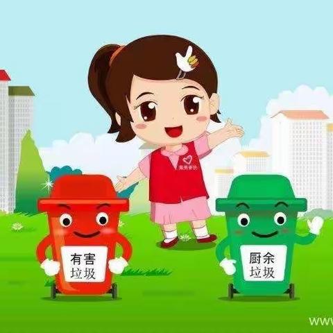 儋州市那大第十小学“垃圾分类，从我做起”黑板报活动