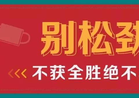 钟南山院士给孩子们回信：知识缝制铠甲 将来披甲上阵